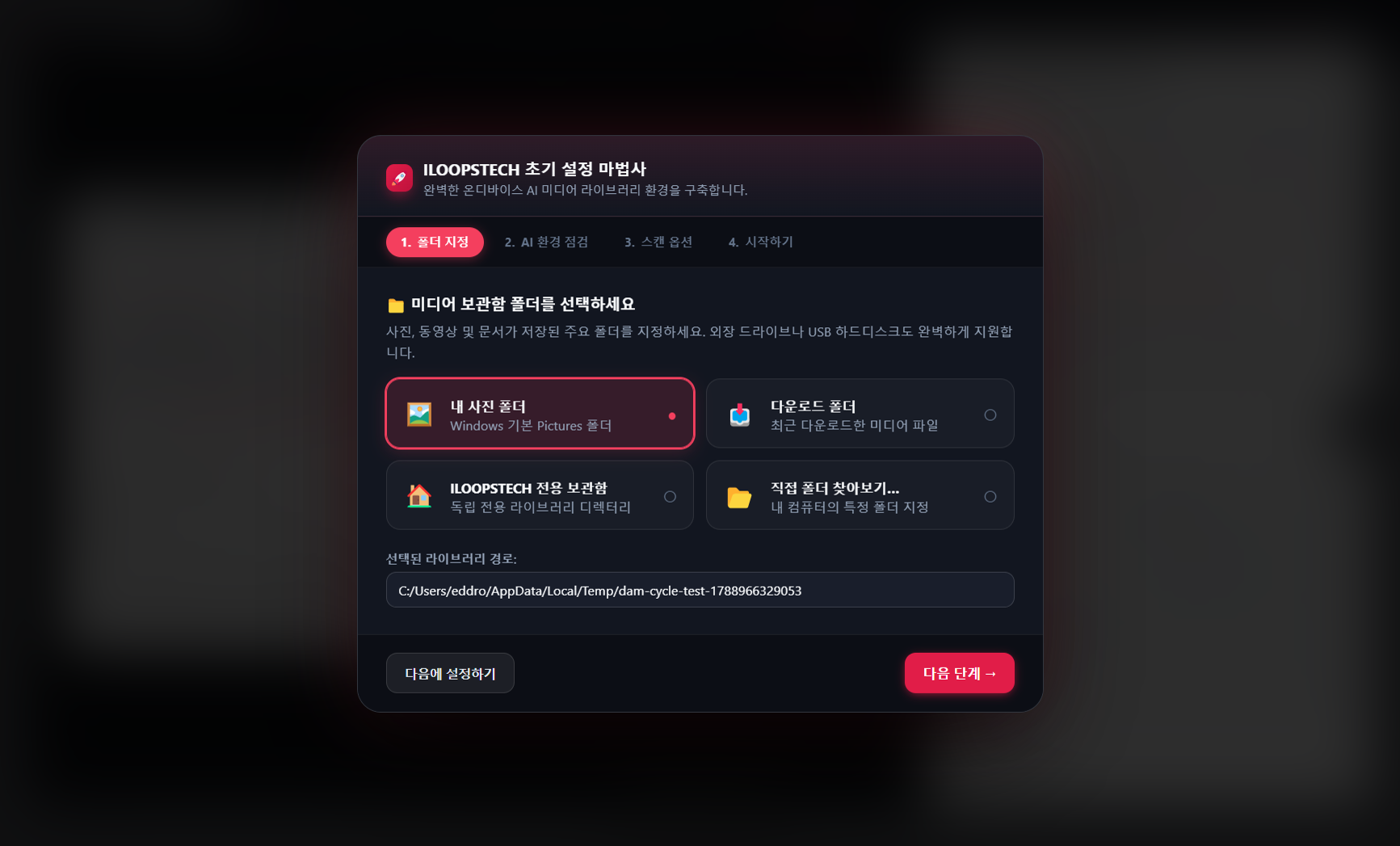 ILOOPSTECH Document Knowledge RAG
